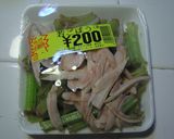 大阪八尾特産若ごぼうとシーチキンのパスタ作り方1写真