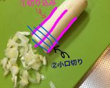 納豆ースト♡作り方1写真