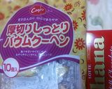 バレンタイン♡簡単ケーキ♡作り方1写真