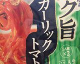 パスタソースで☆キノコとアボカドのパスタ作り方5写真