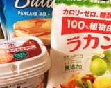 水切りなしヨーグルトで簡単チーズケーキ作り方1写真