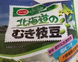 たらこ＆さつま芋＆枝豆！炊き込みごはん♧作り方2写真