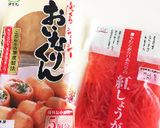 津軽のピンク色お稲荷さん｡・:＋°作り方2写真