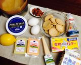 チーズ好きに捧ぐ！クワトロチーズケーキ♡作り方1写真