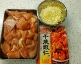 鶏ムネ肉の唐揚げチリソース炒め作り方1写真