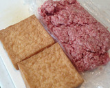 厚揚げとひき肉のトロトロあんっ♡作り方1写真