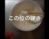 卵を使わず簡単トンカツ作り方2写真