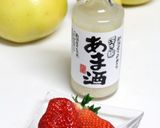 苺とあまざけのスムージー作り方1写真