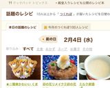 ★☆簡単かわいい くまさんクッキー☆★作り方16写真