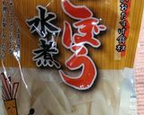 豚肉小間切れきんぴらもどき作り方1写真
