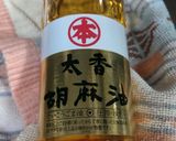 豚肉小間切れきんぴらもどき作り方5写真