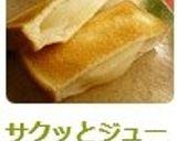 サクッとジューシー✿梨のポケットサンド✿作り方4写真