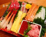海鮮の漬けでばくだん太巻き寿司作り方3写真