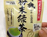 緑茶で抹茶生チョコもどき!作り方4写真