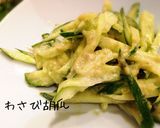 海鮮の漬けでばくだん太巻き寿司作り方5写真