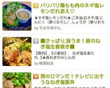 パリパリ鶏もも肉のネギ塩レモンだれ添え♡作り方7写真
