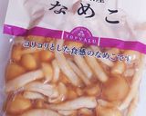 葉っぱも使うよ♬カブとなめこのお味噌汁♡作り方5写真