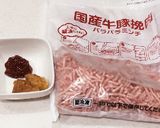 白菜の美味しい 肉味噌そば！作り方1写真