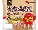 お弁当に♪ひまわりごてあらポー!!作り方1写真