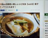 優しさの味❤大根としらすのコンソメ水餃子作り方5写真