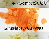白菜とえのきのクリーム味噌煮作り方1写真