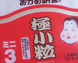 ｼｬｷﾄﾛ♡カブの葉とちりめんじゃこ納豆作り方1写真