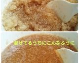 大根の漬物作り方2写真
