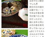 大葉薫る☆鰯の梅肉巻き揚げ作り方6写真