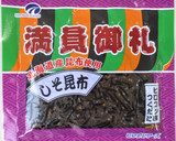 昆布佃煮ときゅうりとタコで簡単！酢の物作り方4写真