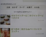 ＊ホワイトデーに♡ホワイトウーピーパイ＊作り方23写真