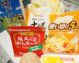 小麦粉ナシのシンプル♡白菜グラタン♡作り方1写真