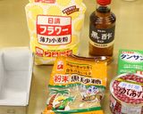 どこか懐かしい♪黒糖ふくれ菓子作り方1写真