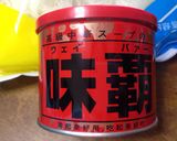 おやつにちゃちゃ！激安・簡単スープ春雨♪作り方4写真