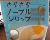 強力粉で♡やみつきカリポリ♪クッキー作り方8写真