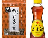 アボカドと切干大根のごま和えパスタ作り方1写真