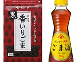 手羽先と彩り野菜のごま南蛮作り方1写真