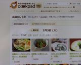 市販のスープはもう入らない!?牛乳味噌鍋作り方8写真