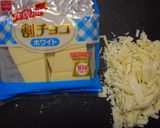 レンジで簡単!プチ生チョコタルト作り方1写真