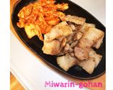辛味噌が美味い!サムギョプサル作り方6写真