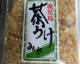 豚味噌の覚書作り方2写真