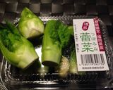 蕾菜のにんにく胡麻味噌和え〜つぼみ菜〜作り方1写真