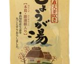◎白菜と豚肉の味噌ロール◎作り方6写真