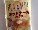 小麦・卵ナシ！ふわふわマフィン作り方7写真