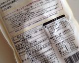 小麦・卵ナシ！ふわふわマフィン作り方8写真