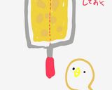 親子丼風♪おにぎらず作り方3写真