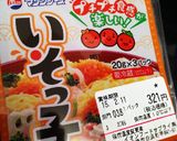 プチプチ食感☆とびっこチーズの卵焼き作り方3写真