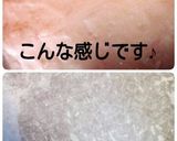 バレンタイン 簡単に♥生チョコタルト♪作り方8写真