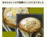ウインナーココア作り方7写真