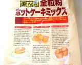 ホットケーキミックス×炊飯器で簡単ふわ2作り方1写真