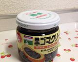 薄力粉で黒ごまクリームパン&チョコパン作り方5写真